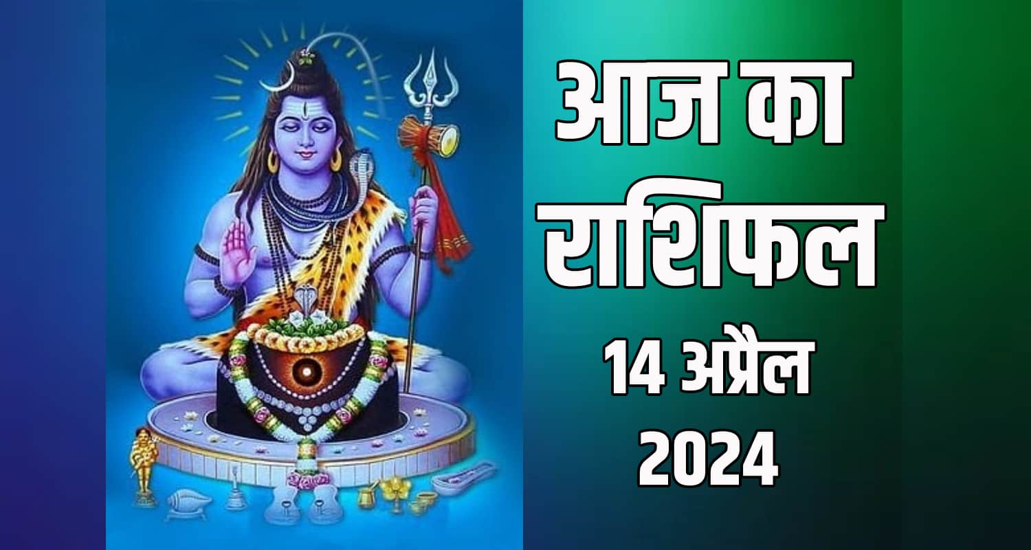 Horoscope april 14 aries taurus gemini cancer leo and virgo