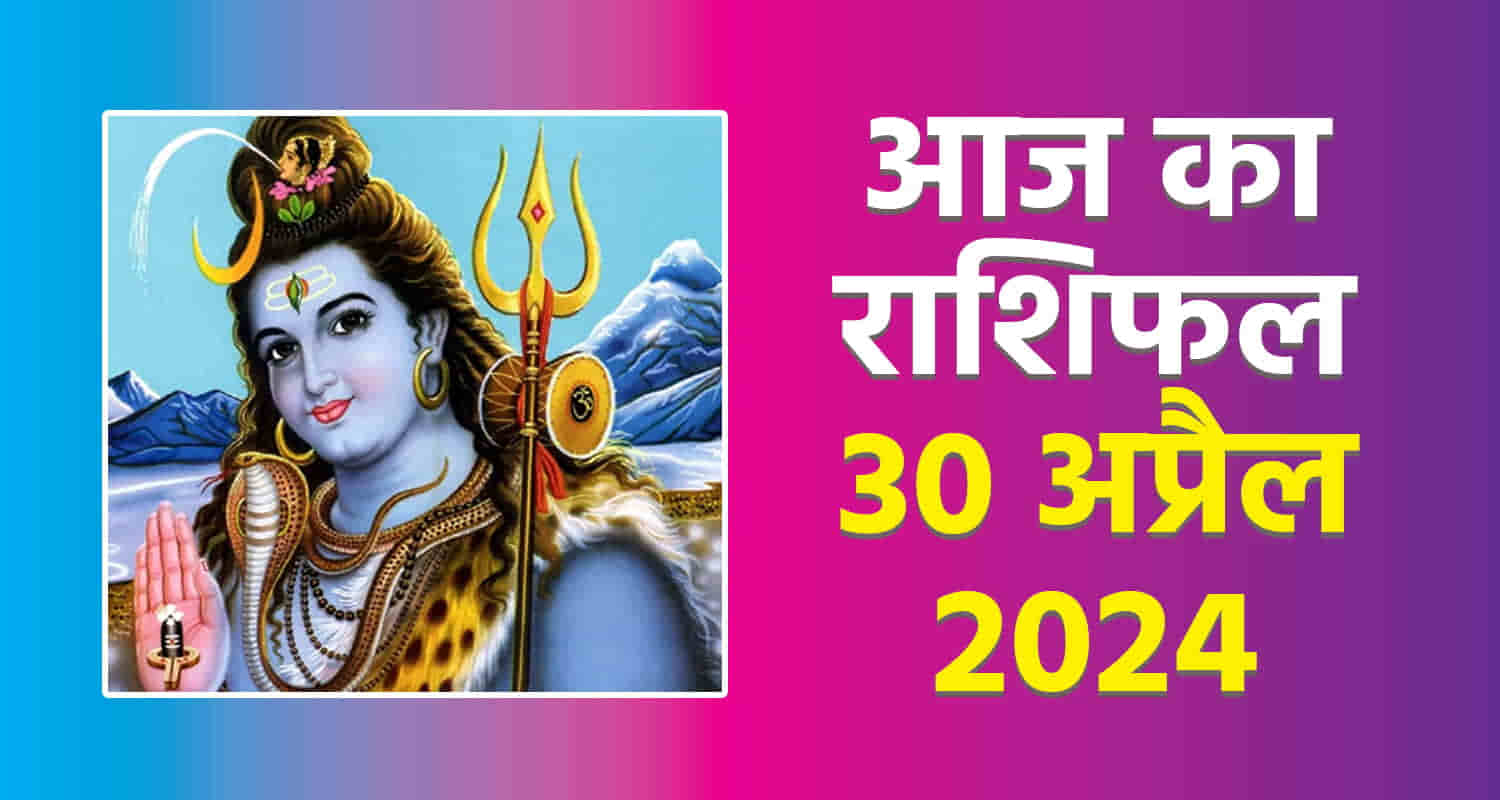 Horoscope april 30 aries taurus gemini cancer leo and virgo