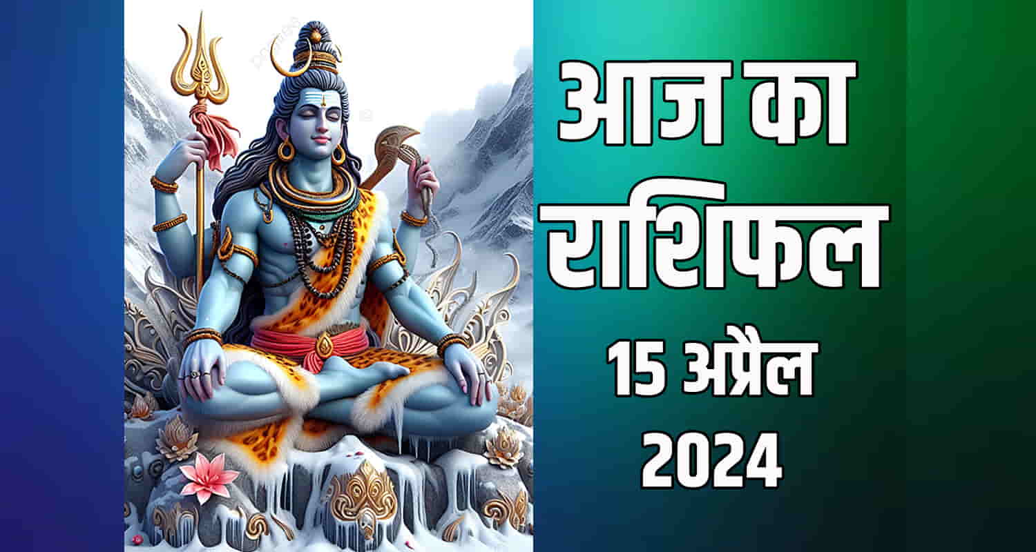 Horoscope april 15 libra scorpio sagittarius capricorn aquarius and pisces