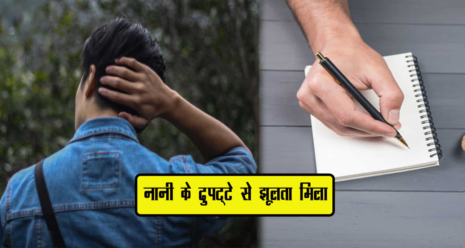 Himachal bilaspur 24 year old youth upset not getting govt job