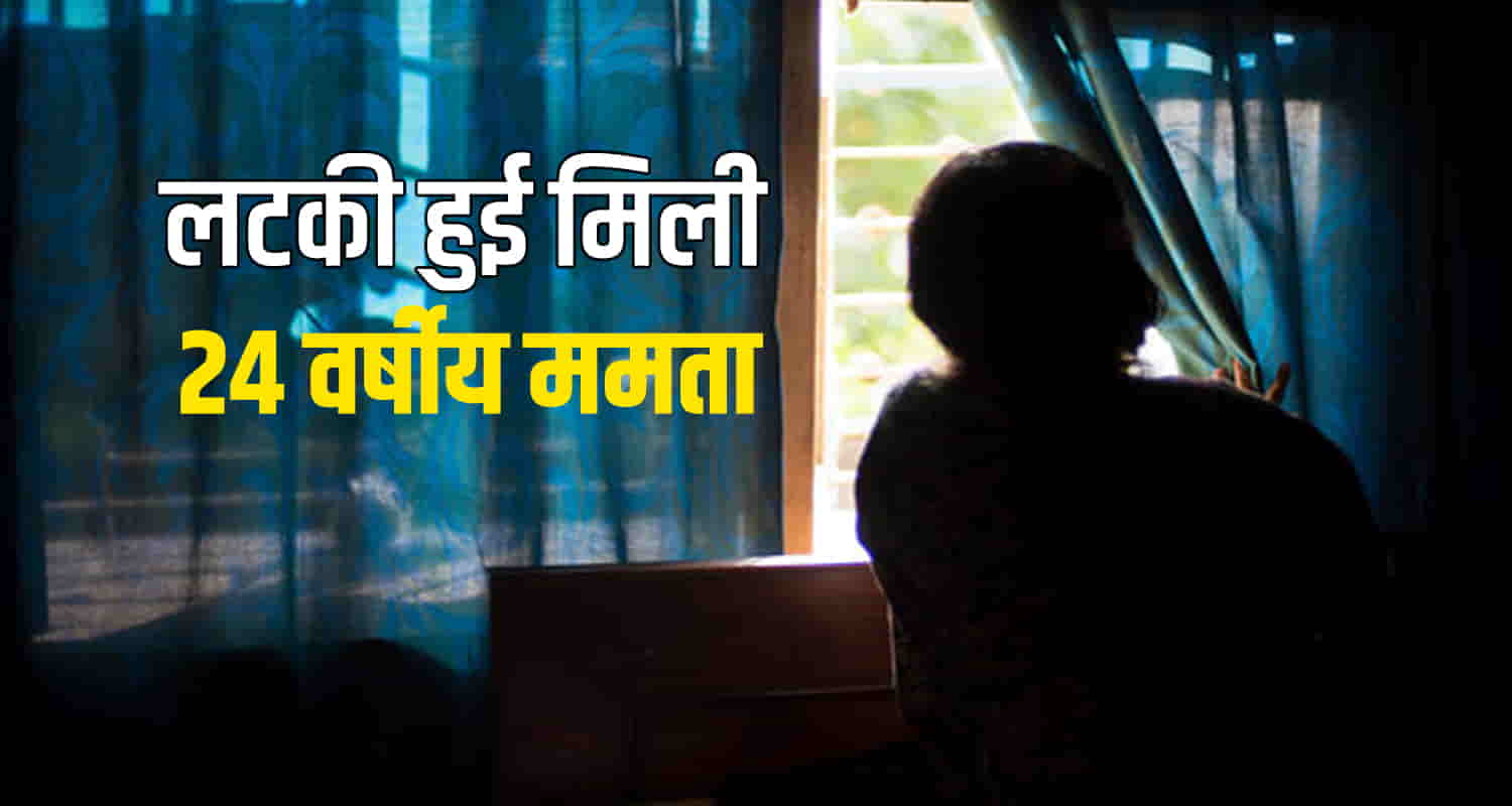 Married women chandog pachadh sirmour husband 24 year old