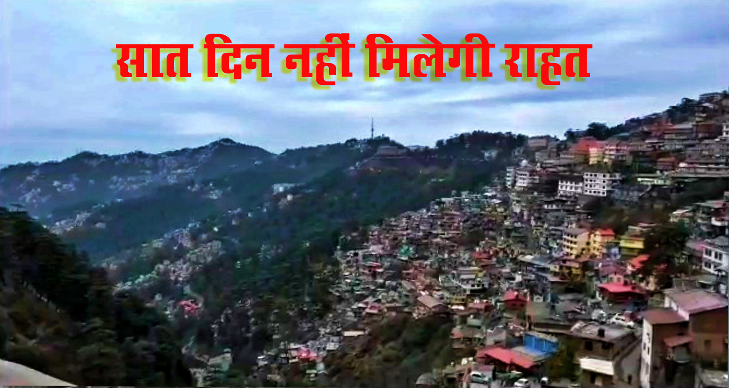 Meteorological center shimla issues orange alert heavy rain storm hailstorm six days himachal