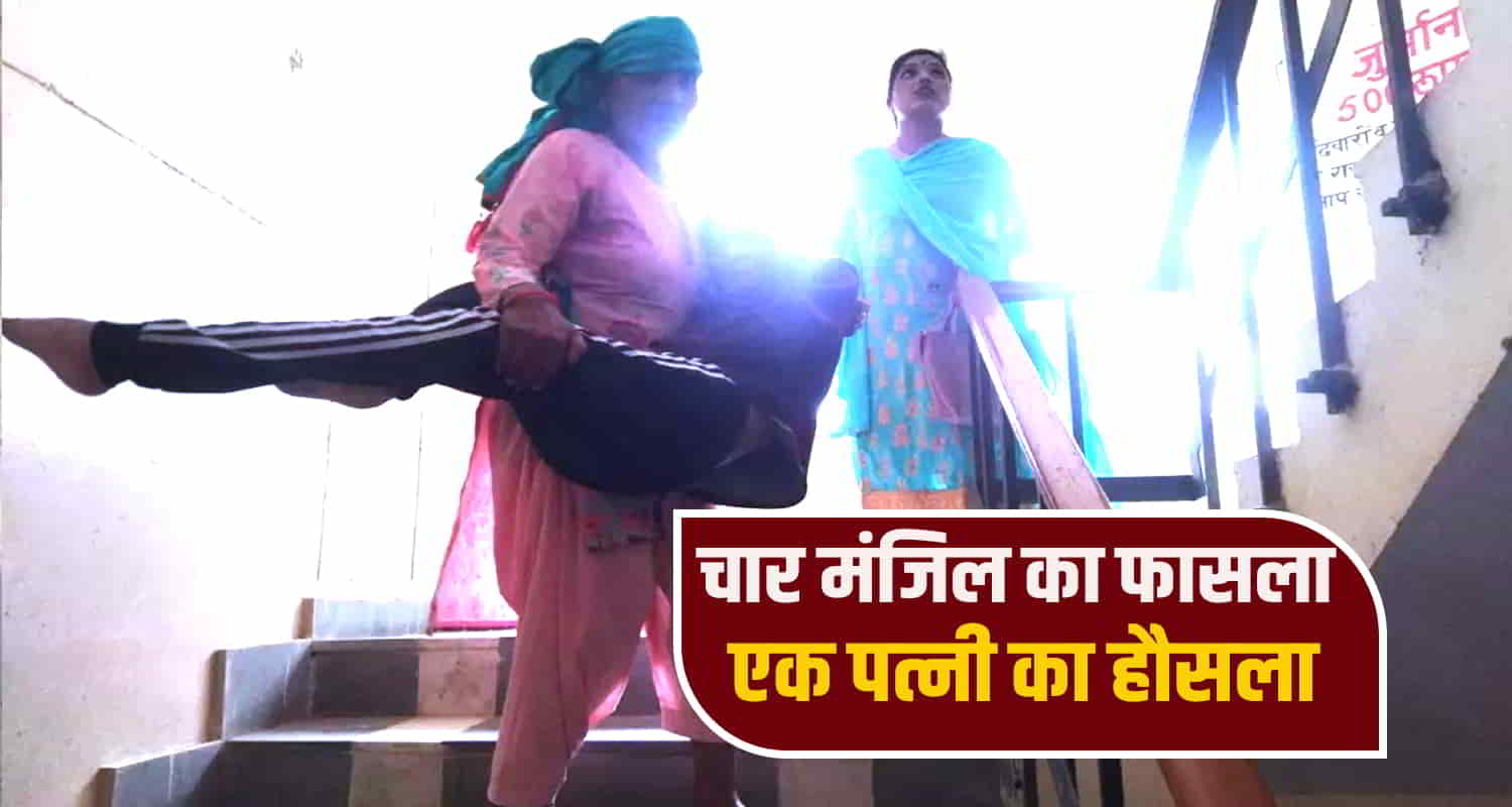 Woman disabled husband hearing mandi himachal government