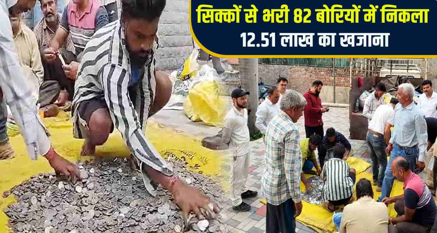 Himachal una seven days counting 82 sacks full coins worth rs 12 51 lakh