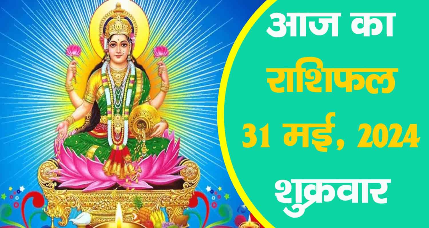 Horoscope may 31 aries taurus gemini cancer leo and virgo