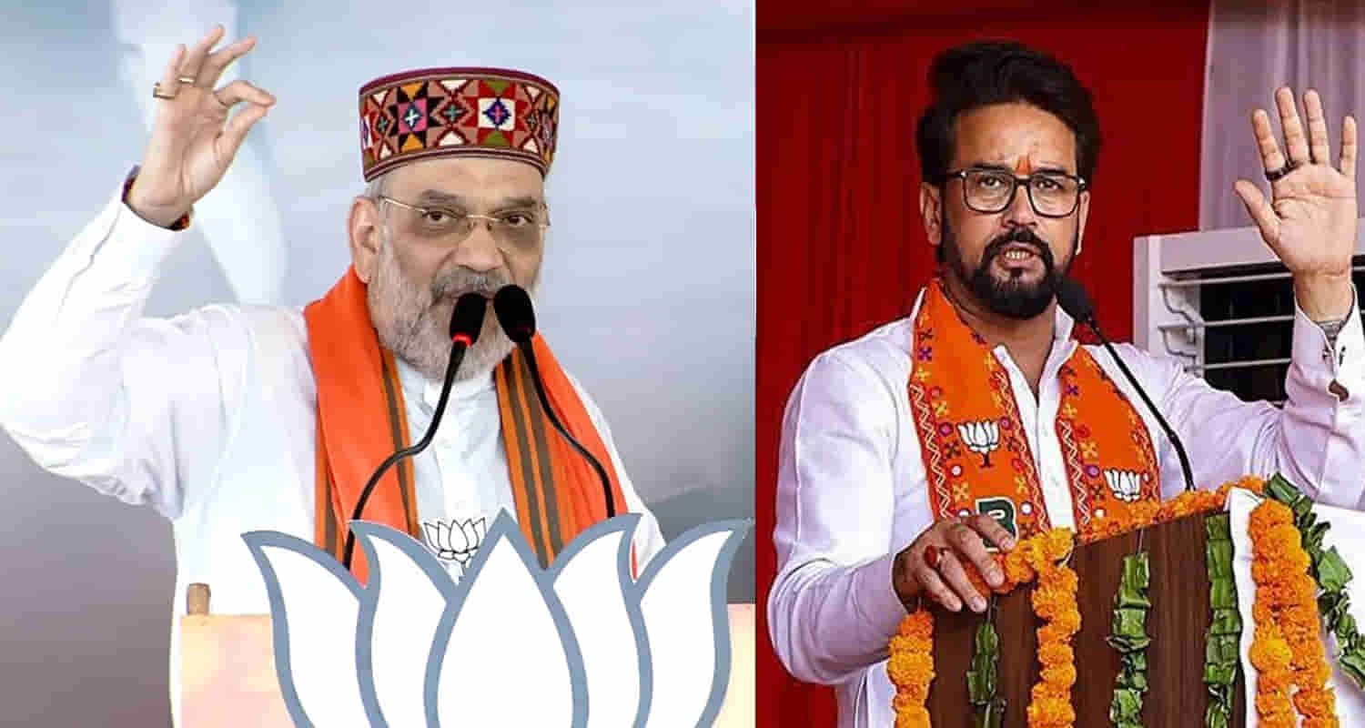 Amit shah una amb anurag thakur bjp rally himachal