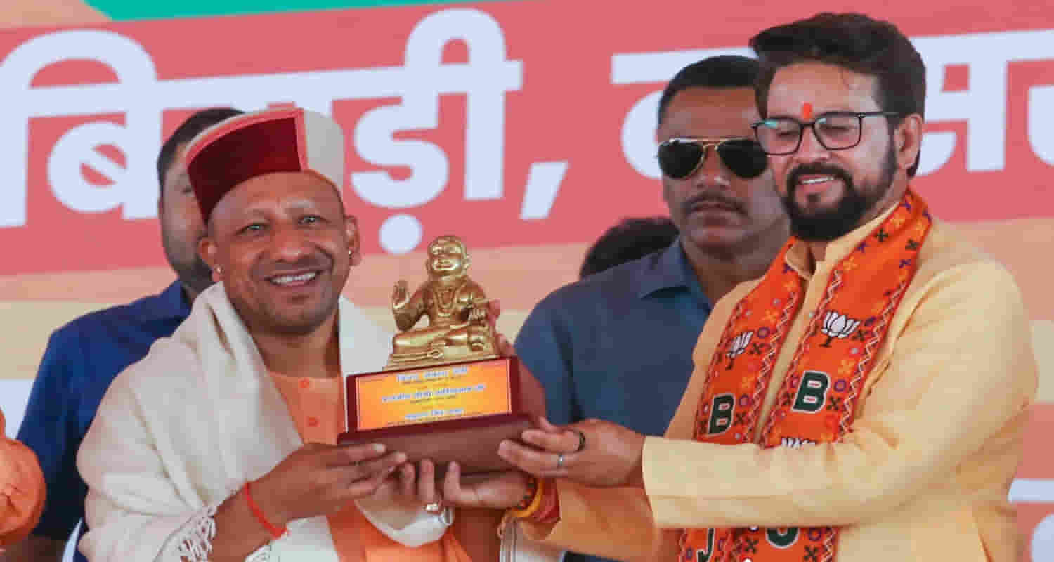 Cm yogi adityanath himachal hamirpur anurag thakur lok sabha election campaign