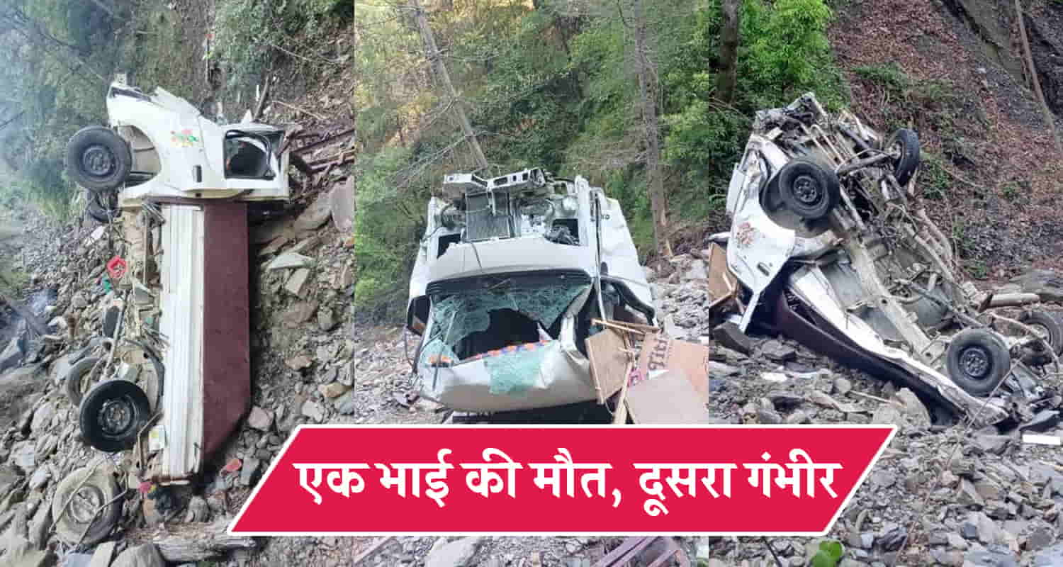 Himachal mandi brothers car fell farmer saved life