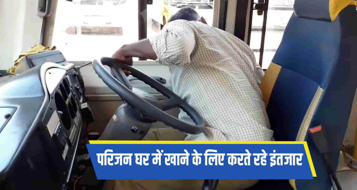 Himachal pradsh driver in bilaspur suspicion gumarvi news