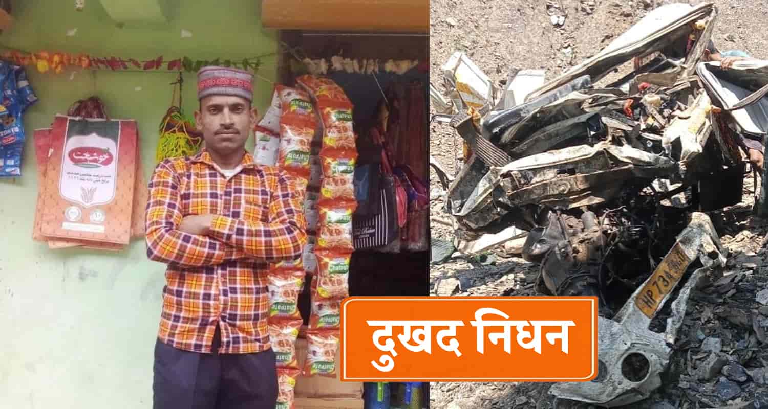 Himachal chamba churag jeep fell ditch driver