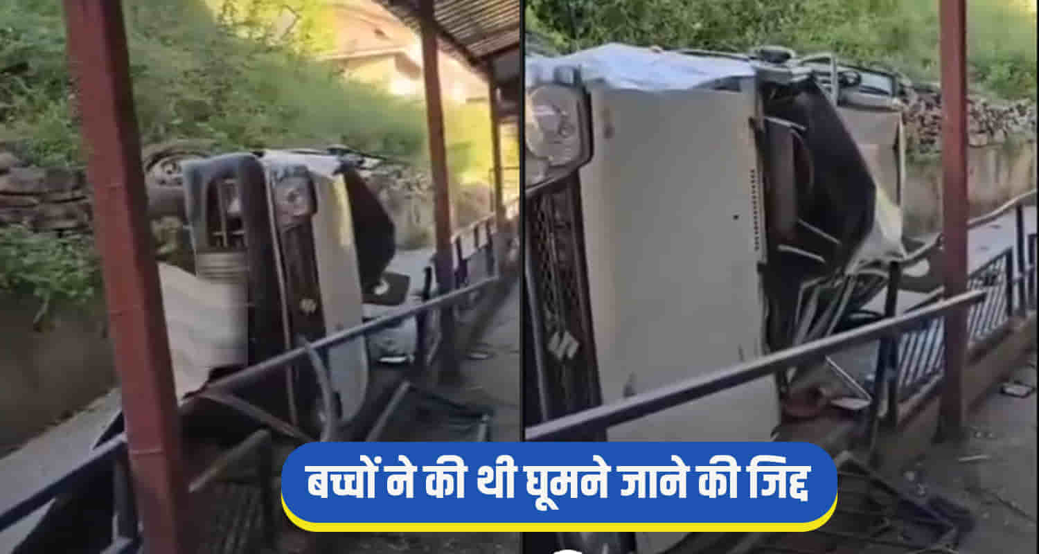 New car ditch road father children theyog shimla igmc