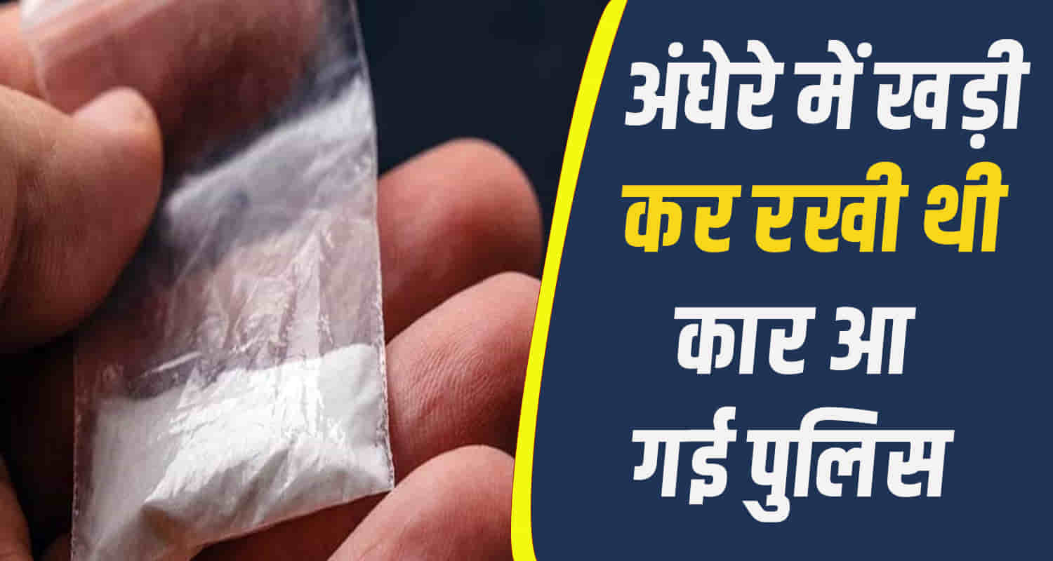 Chitta baijnath police boys girl palampur sundernagar kangra