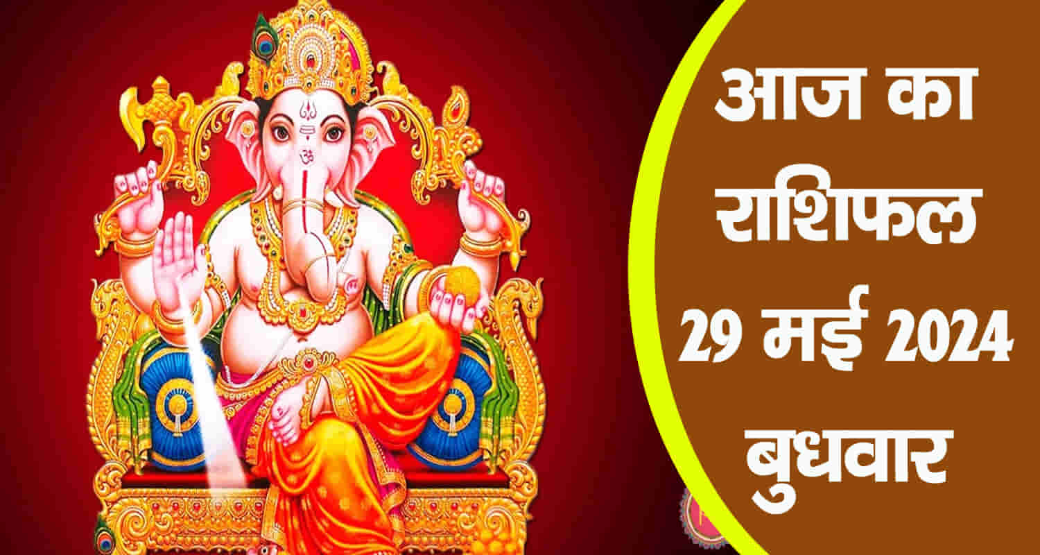 Horoscope may 29 aries taurus gemini cancer leo and virgo