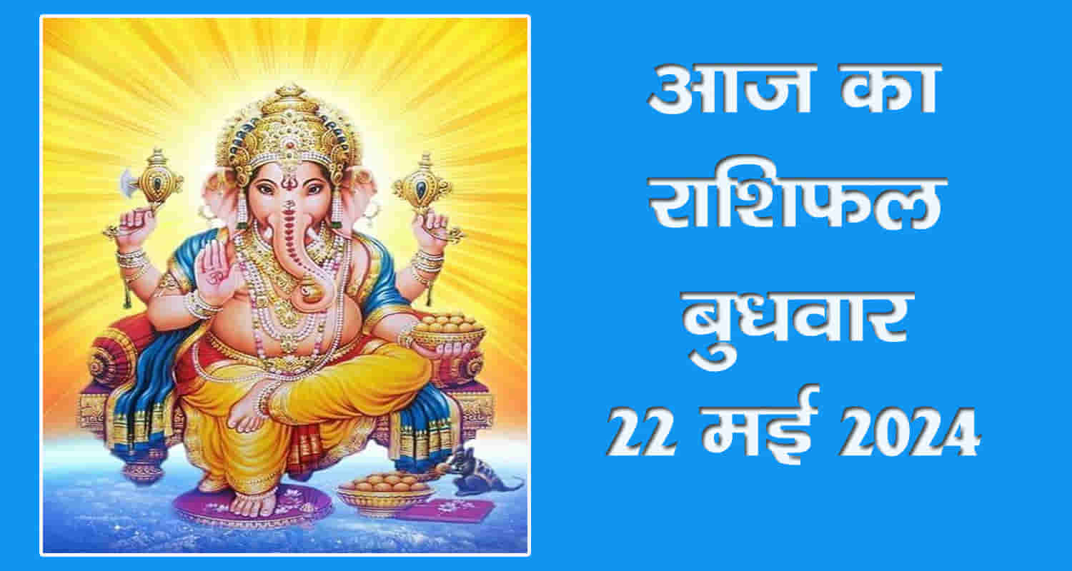 Horoscope may 22 aries taurus gemini cancer leo and virgo