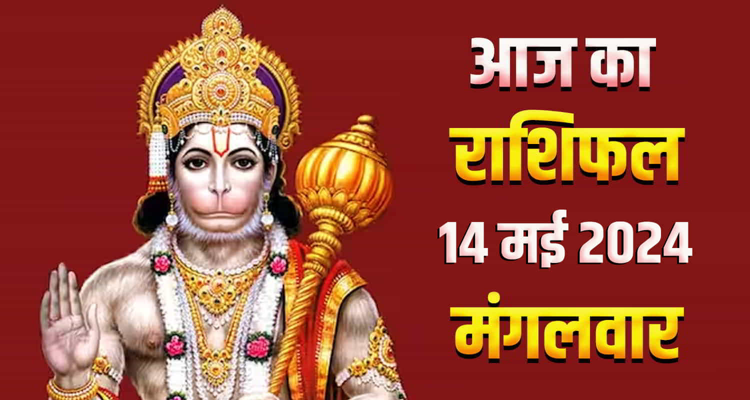 May 14 aries taurus gemini cancer leo and virgo