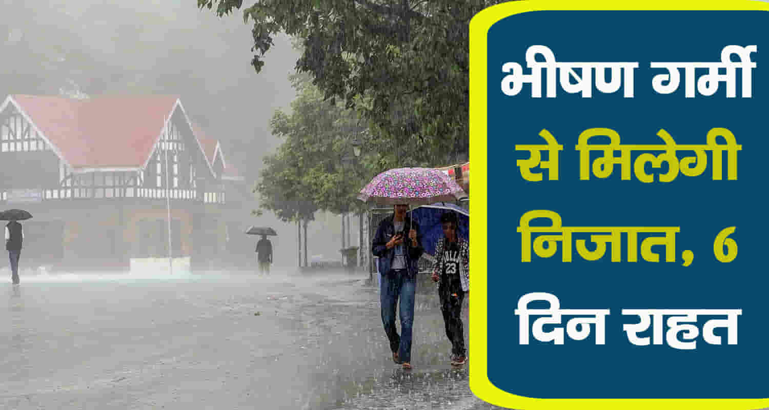 Meteorological center shimla issued yellow alert rain thunderstorms himachal six days
