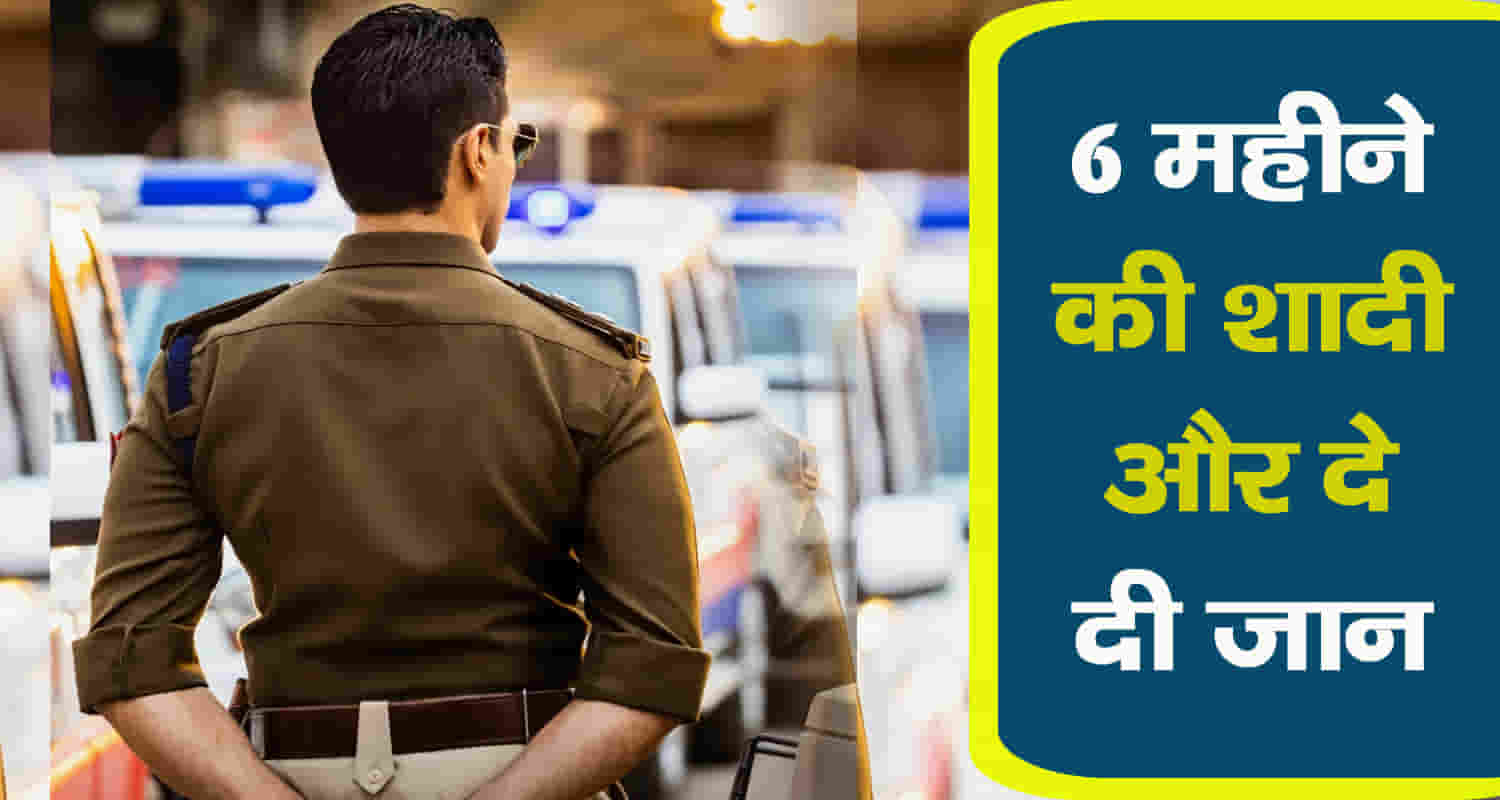 Himachal una toxic substance policeman worried mantel