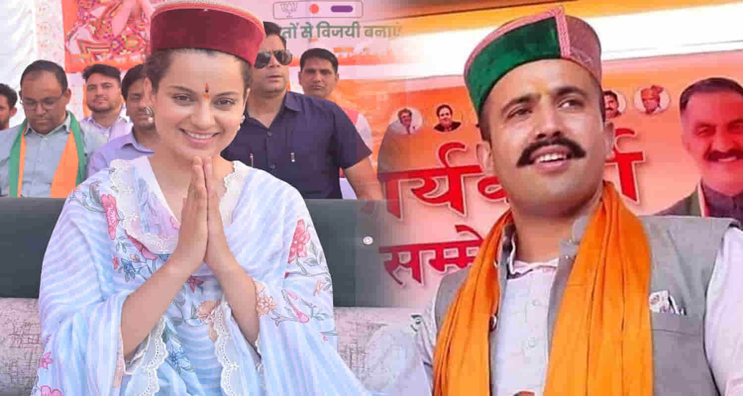 Kangana ranaut statement vikramaditya singh selling apples scooters bail