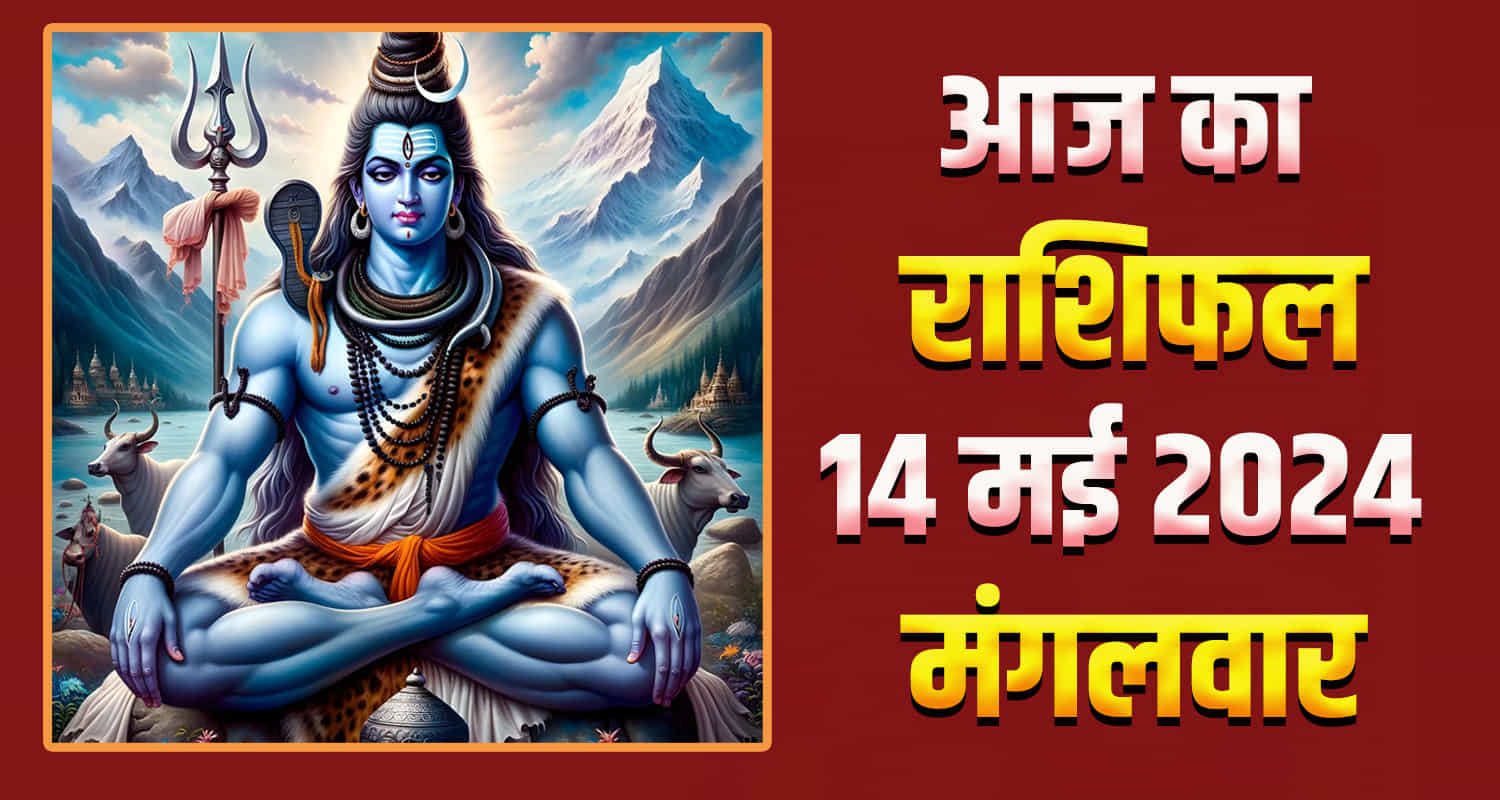 Horoscope may 14 libra scorpio sagittarius capricorn aquarius and pisces