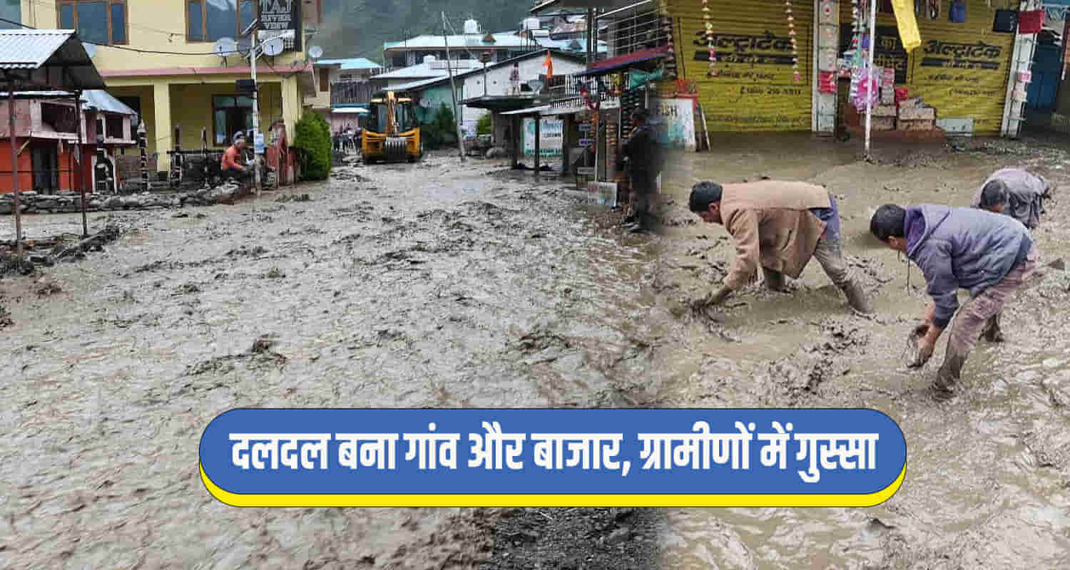 Sukhu govt mandi labandg project water leakage himachal