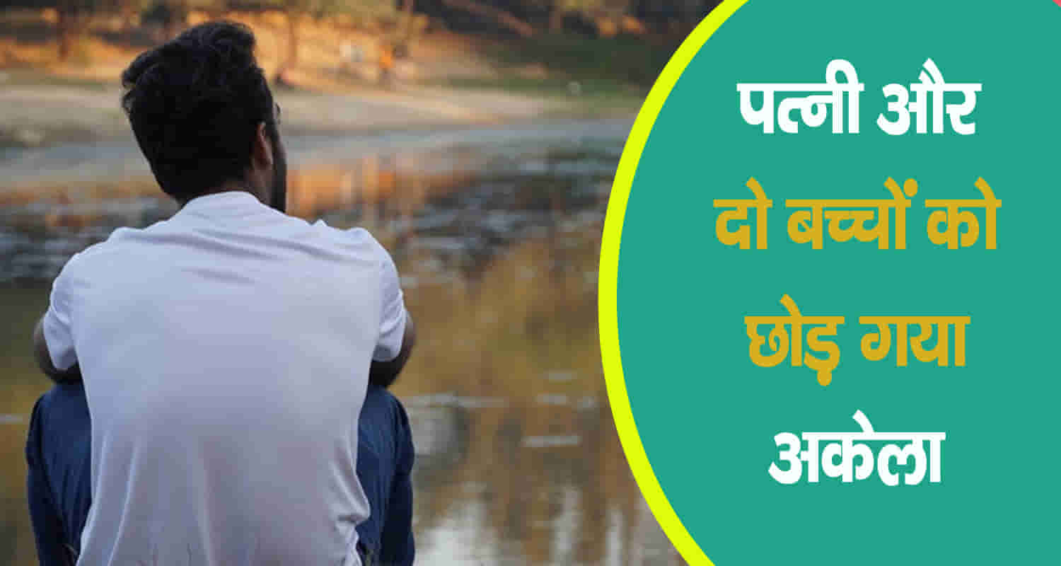 Himachal kangra jawalamukhi drug addiction panchayat pradhan