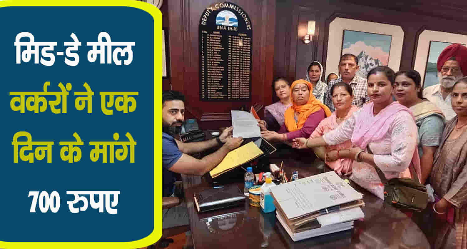 Himachal una mid day meal workers union polling parties cooking protest