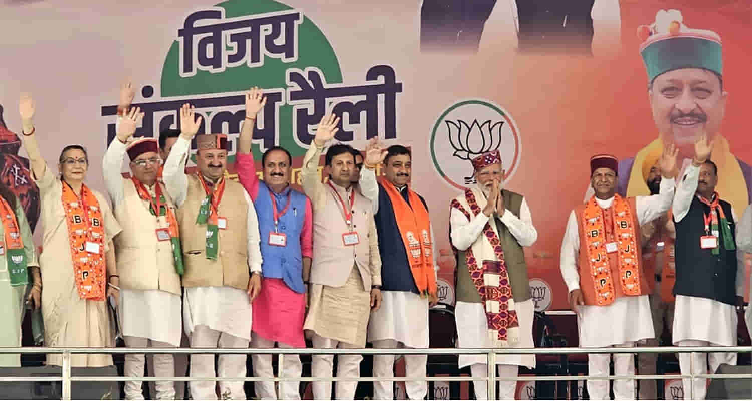 Pm narendra modi addressed public sirmaur attack congress