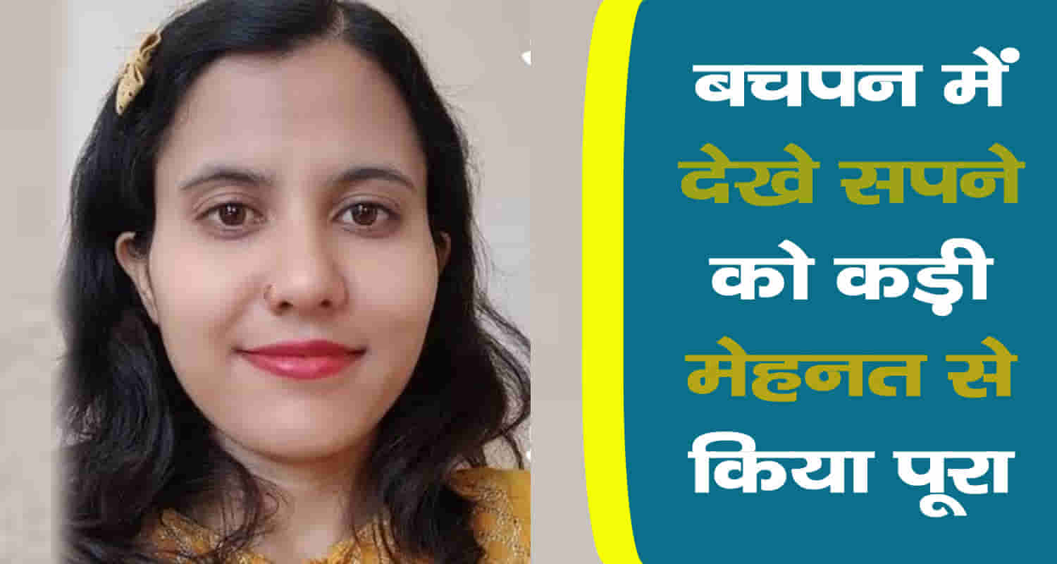 Himachal sirmaur rakhi sharma indian army nursing lieutenant study govt school