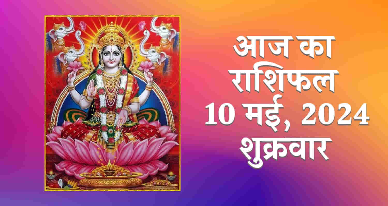 Horoscope may 10 aries taurus gemini cancer leo and virgo