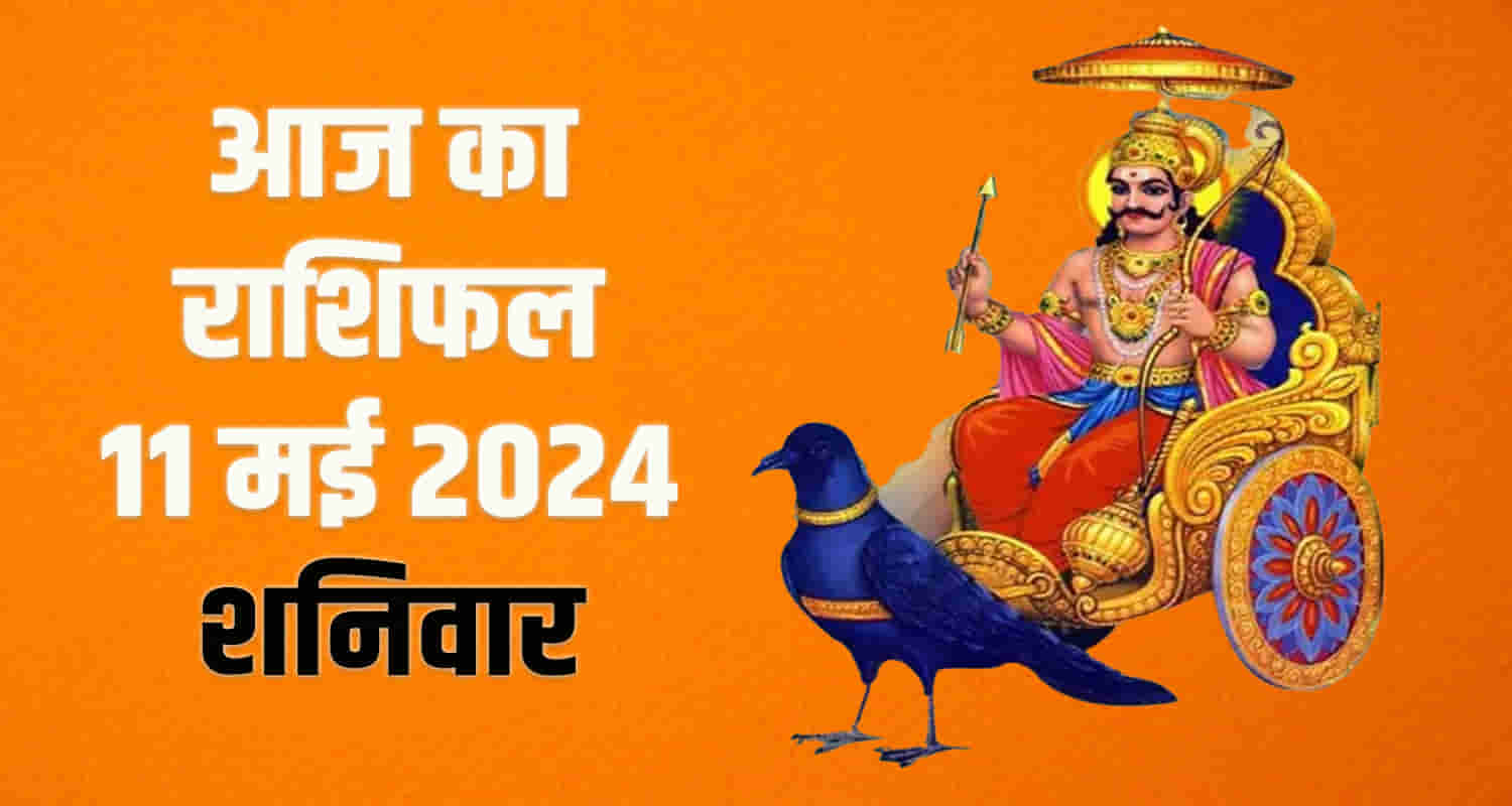 Horoscope may 11 aries taurus gemini cancer leo and virgo