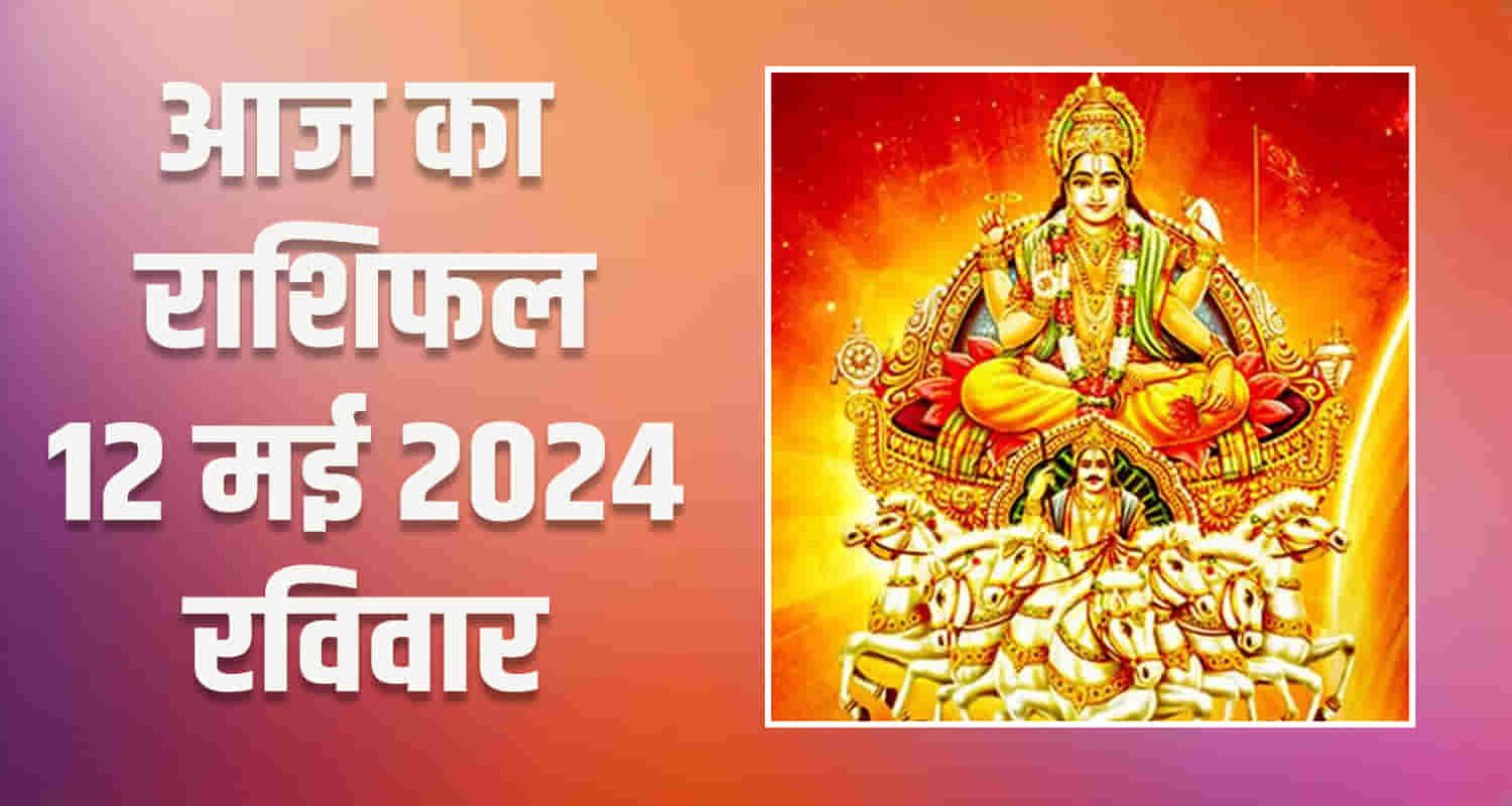 Horoscope may 12 aries taurus gemini cancer leo and virgo