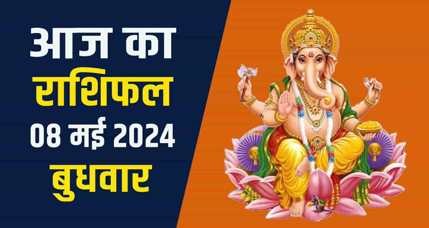 Horoscope may 08 aries taurus gemini cancer leo and virgo