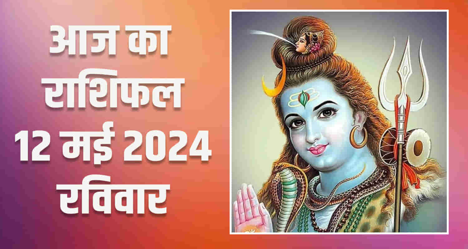 Horoscope may 12 libra scorpio sagittarius capricorn aquarius and pisces