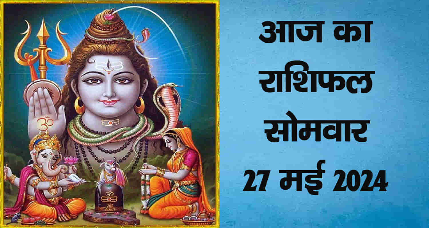 Horoscope may 27 libra scorpio sagittarius capricorn aquarius and pisces