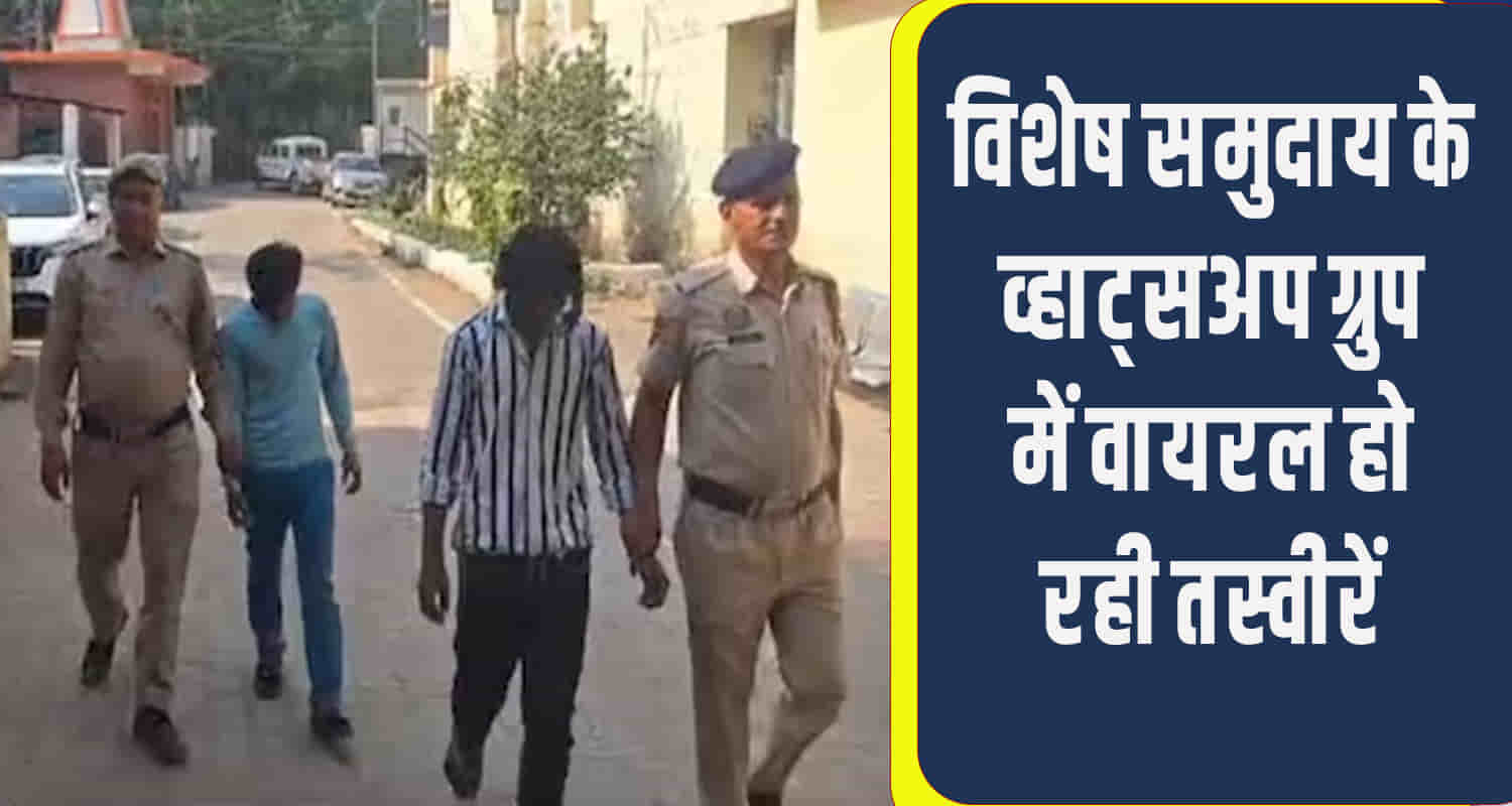 Himachal solan uttar pradesh devi devta photos viral