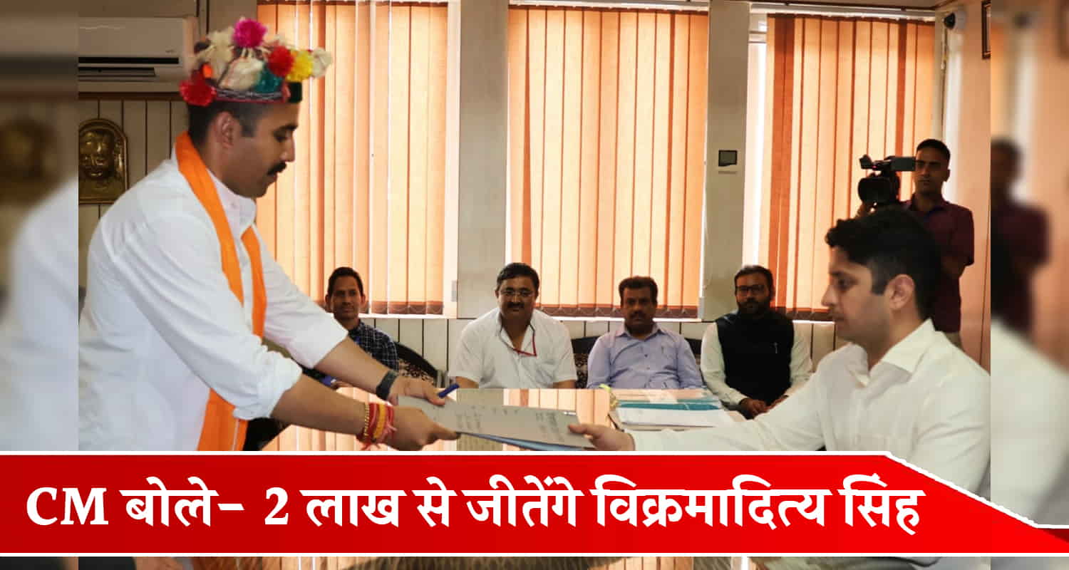 Vikramaditya singh congress mandi nomination