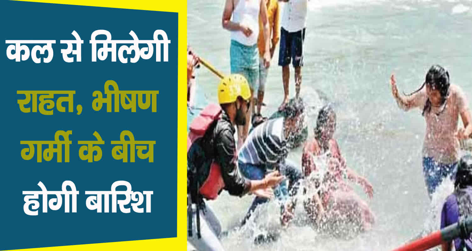 Meteorological center shimla issued yellow alert rain storm two days himachal