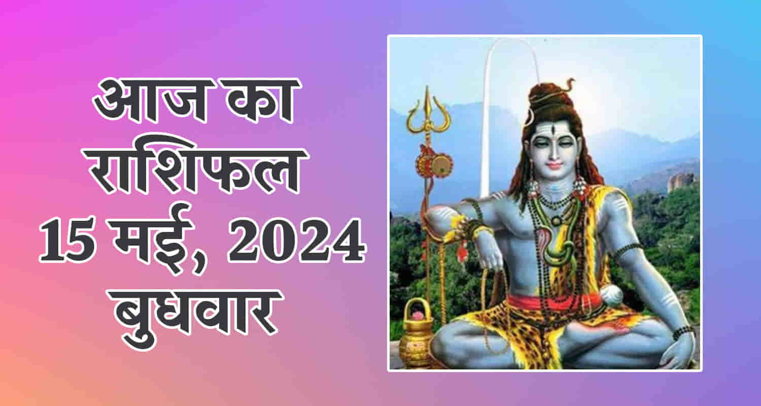 Horoscope may 15 libra scorpio sagittarius capricorn aquarius and pisces