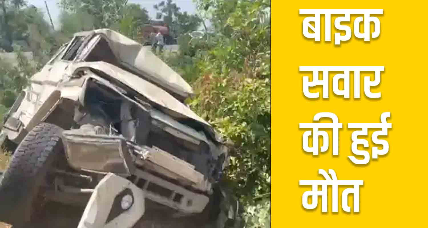 Bolero bike una nangal shri anandpur sahib