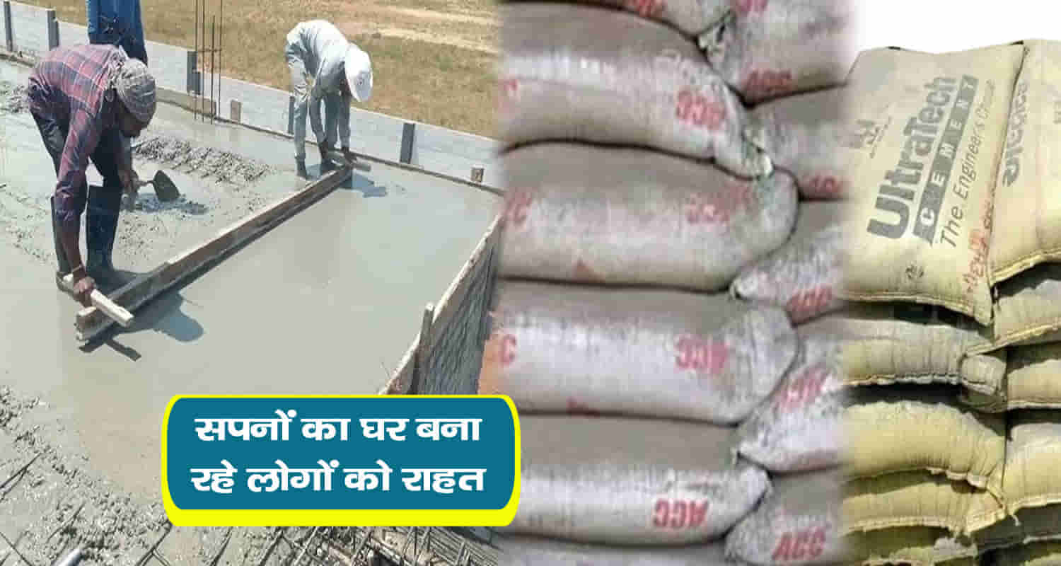Himachal acc ultratech cement companies reduced prices rs 15 to 20 per bag