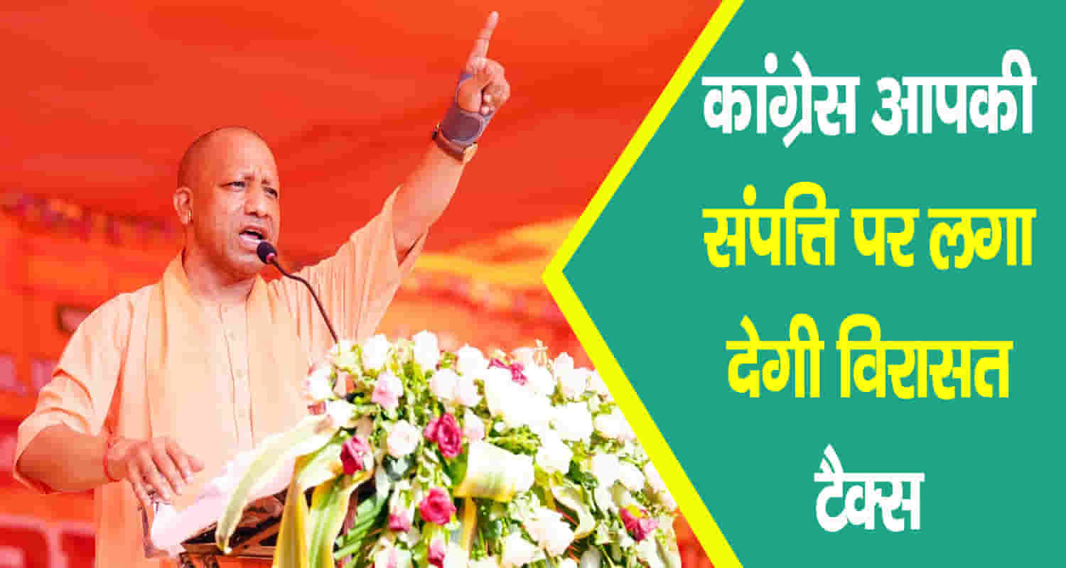 Himachal kullu cm yogi adityanath kangana ranaut rally