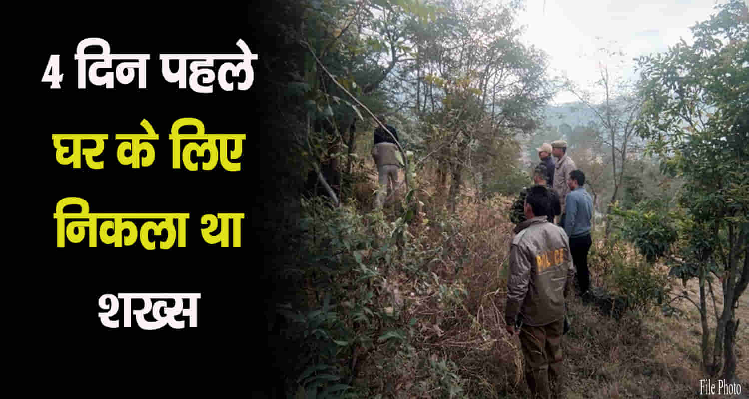 Body of a person in himachal una chintpurni forest