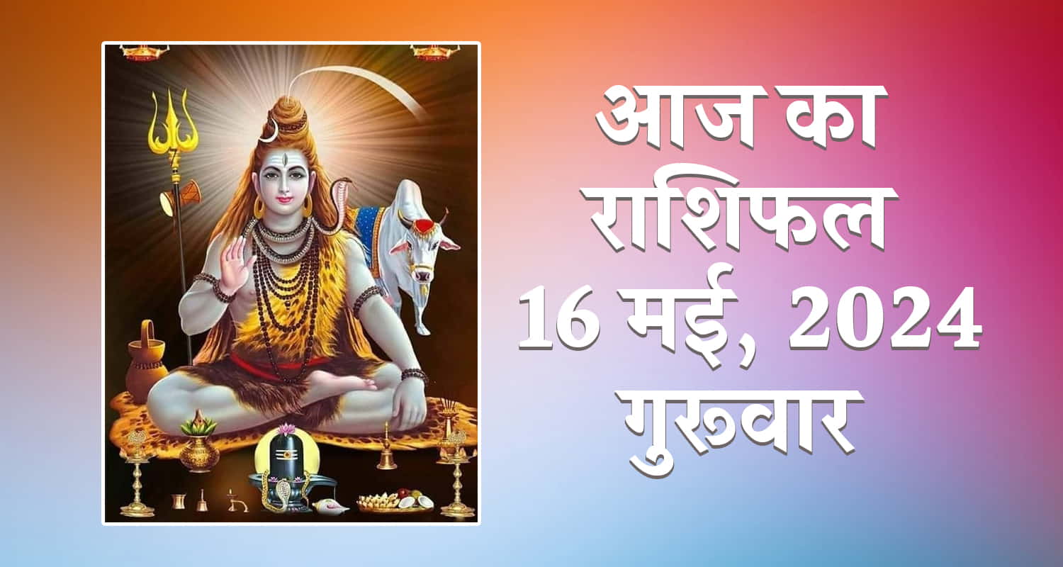 Horoscope may 16 aries taurus gemini cancer leo and virgo