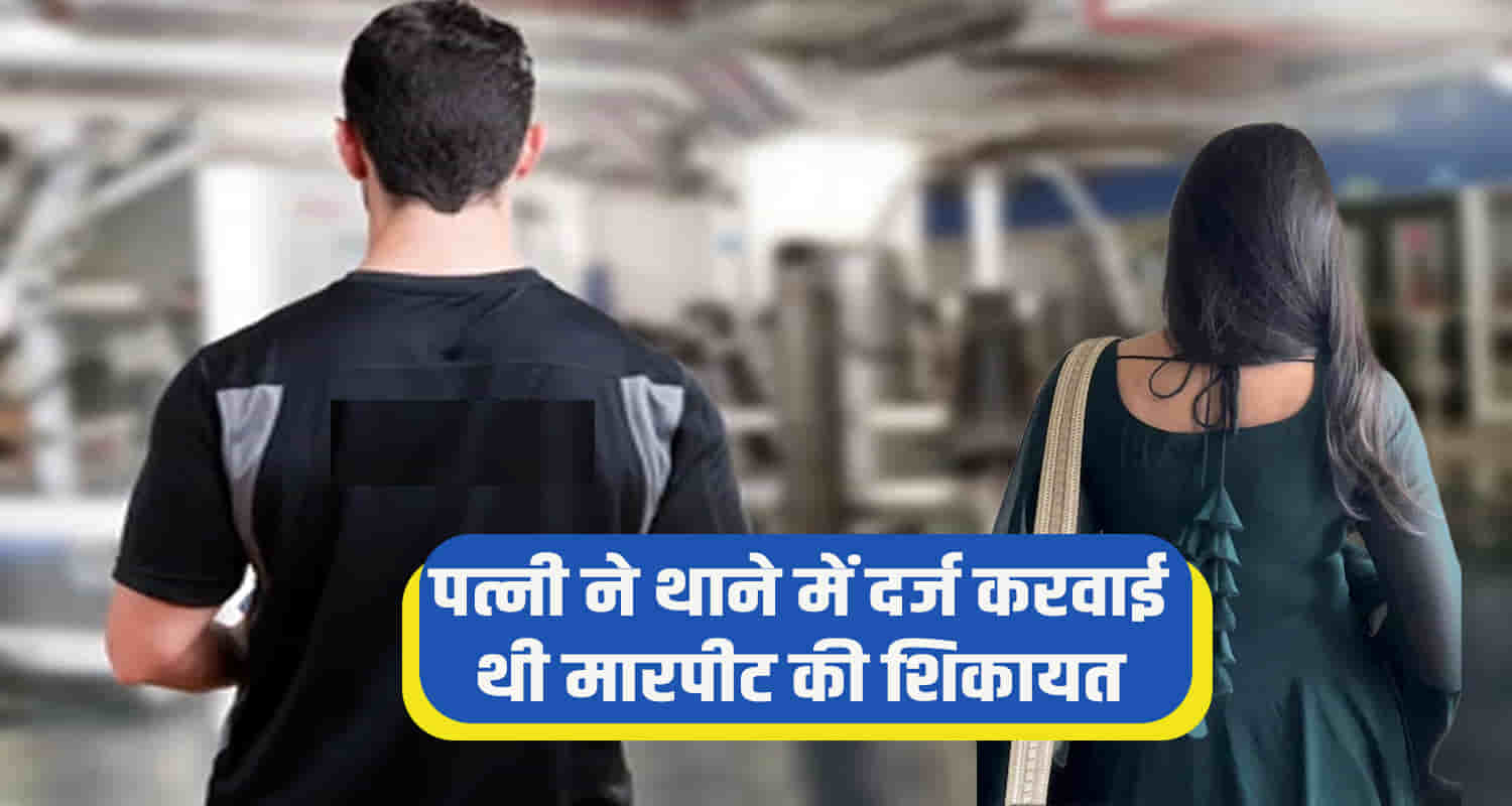 Himachal kangra dehra ex serviceman wife quarrel