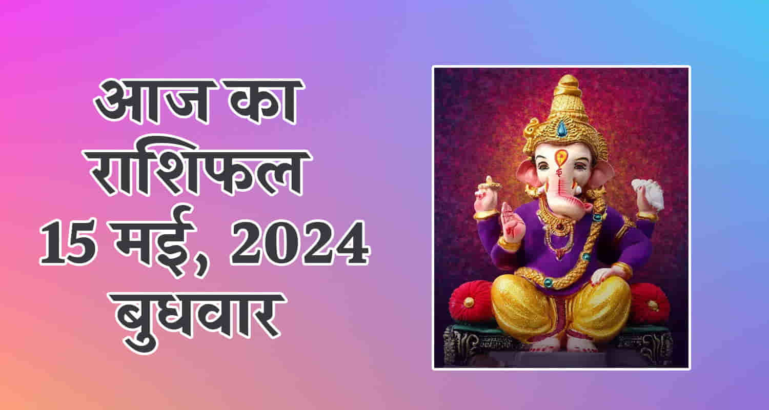 Horoscope may 15 aries taurus gemini cancer leo and virgo