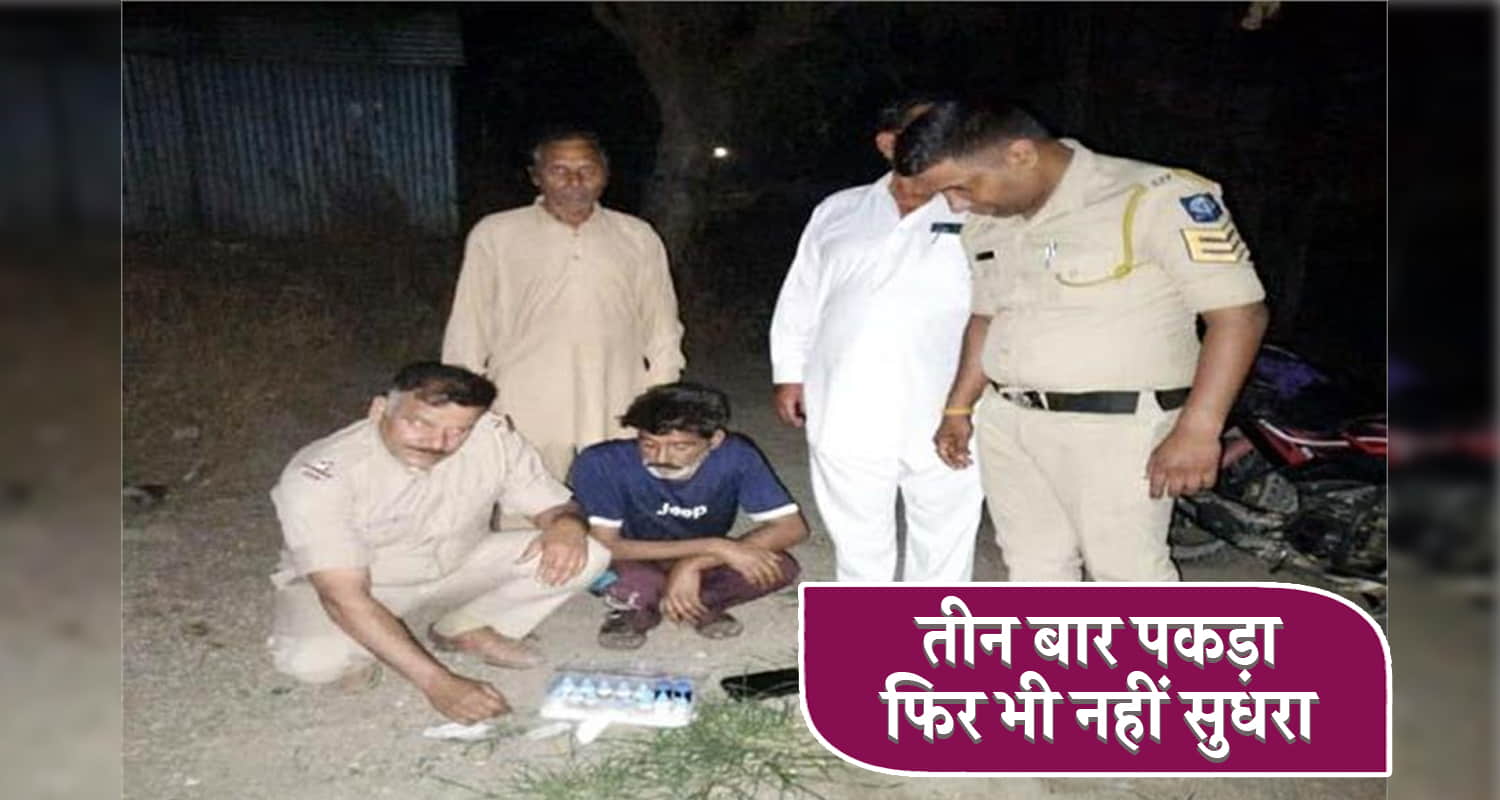 Himachal heroin kangra arrest smuggler