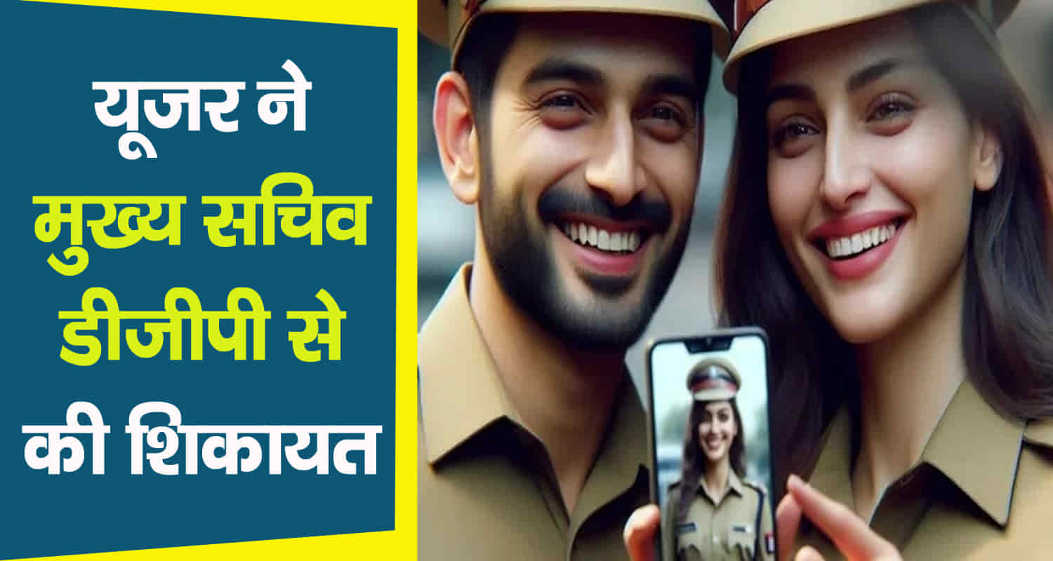 Himachal police employees making reels social media user demands action