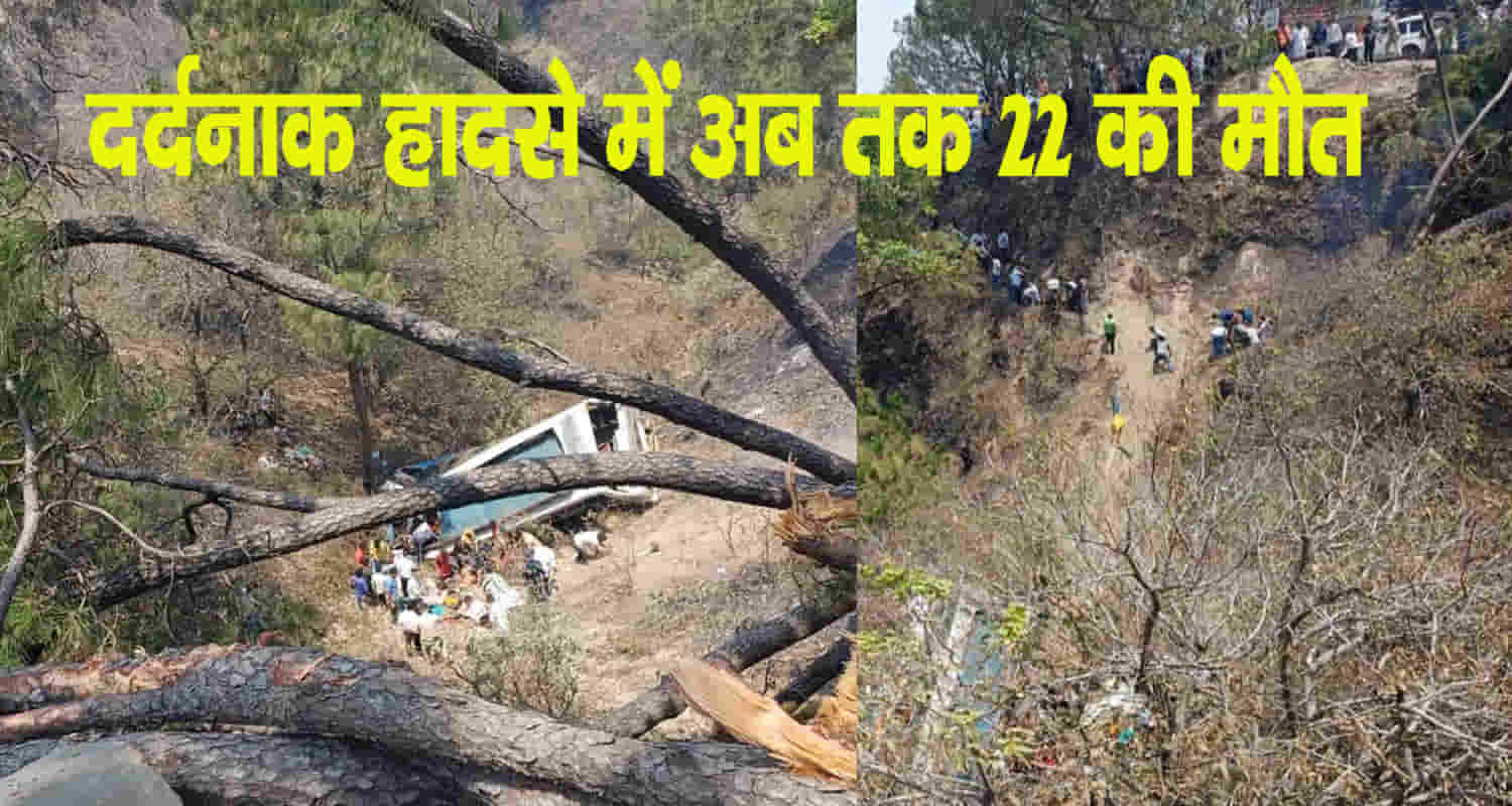 Himachal neighboring state jammu bus passengers ditch 22 people lost lives