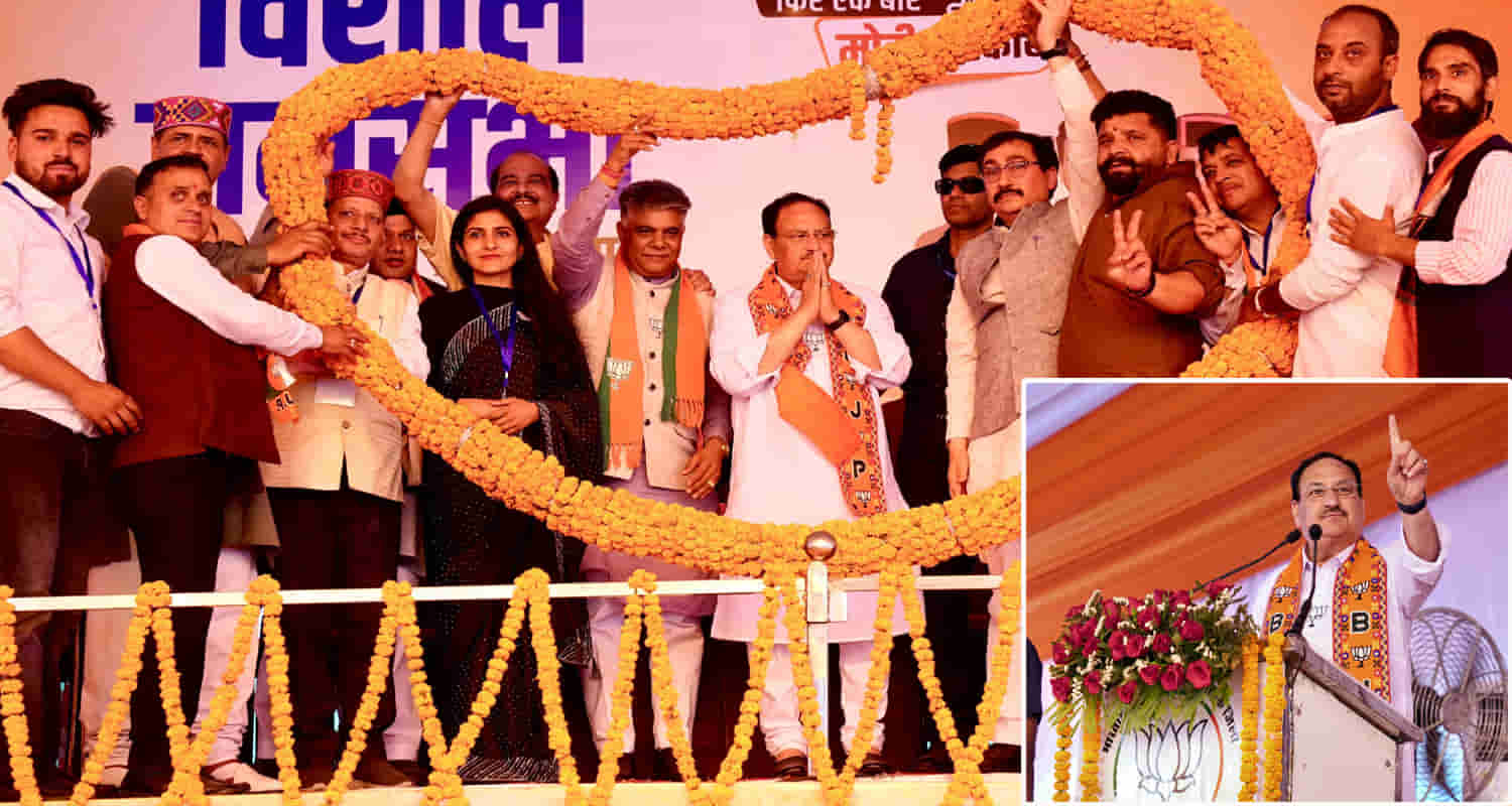 Himachal bjp congress jagat prkash nadda politics public meeting kangra chamba
