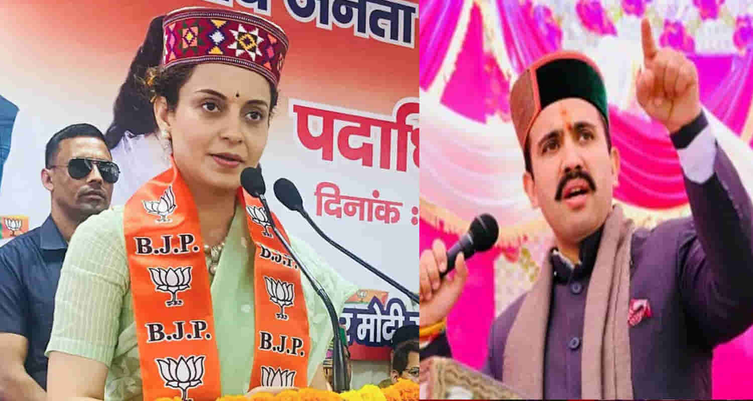 Kangana ranaut mandi parliamentary seat vikramaditya singh statement